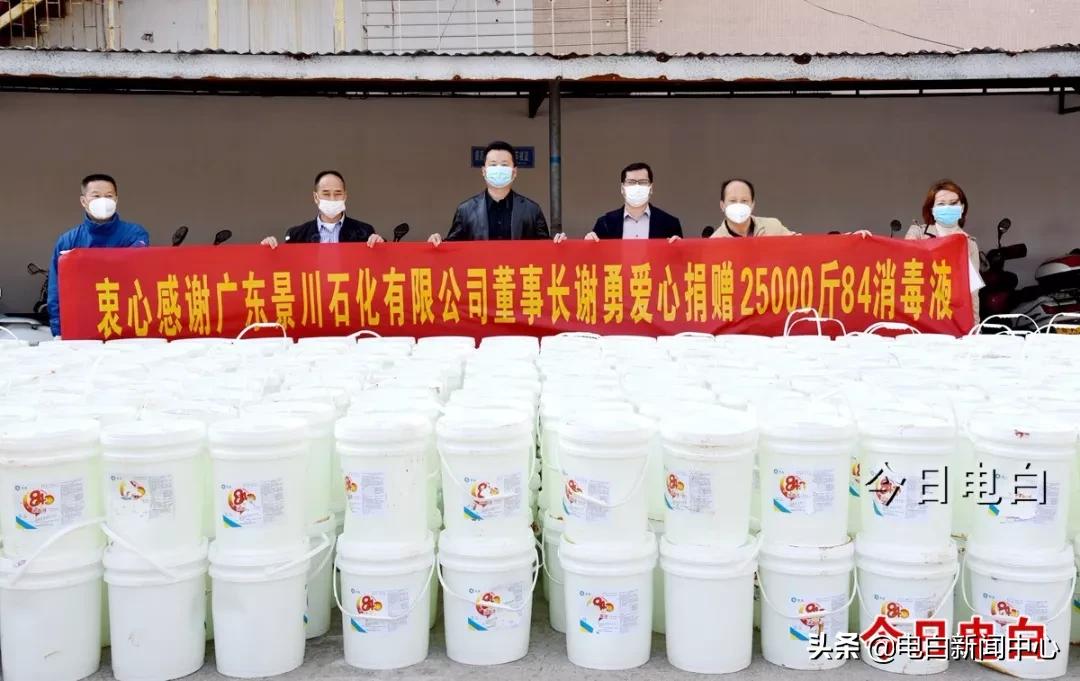 电白最新疫情实时更新与最新消息