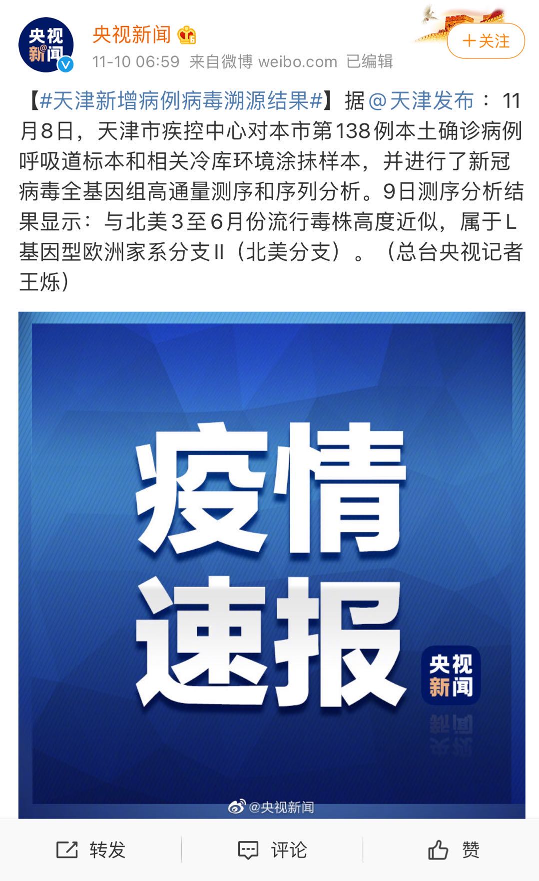最新意情消息，小巷深处的独特风情