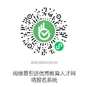 闽侯最新招聘动态,职场人关注的焦点