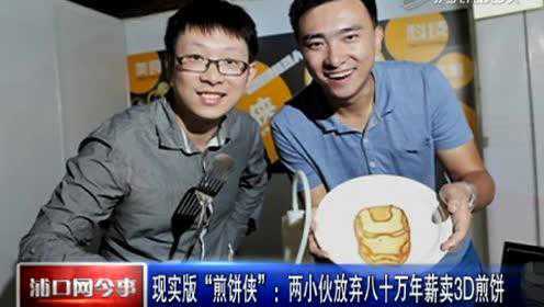 变径旗杆 第60页