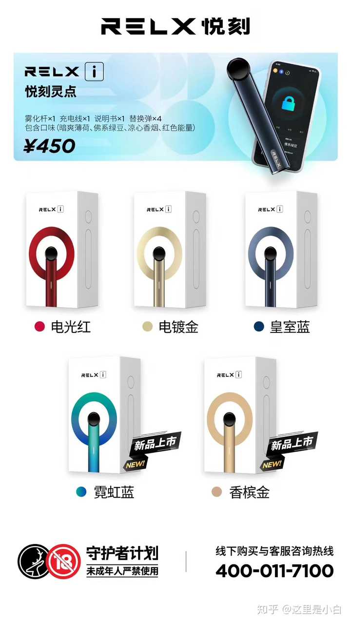 悦克最新科技产品革新,引领未来生活潮流