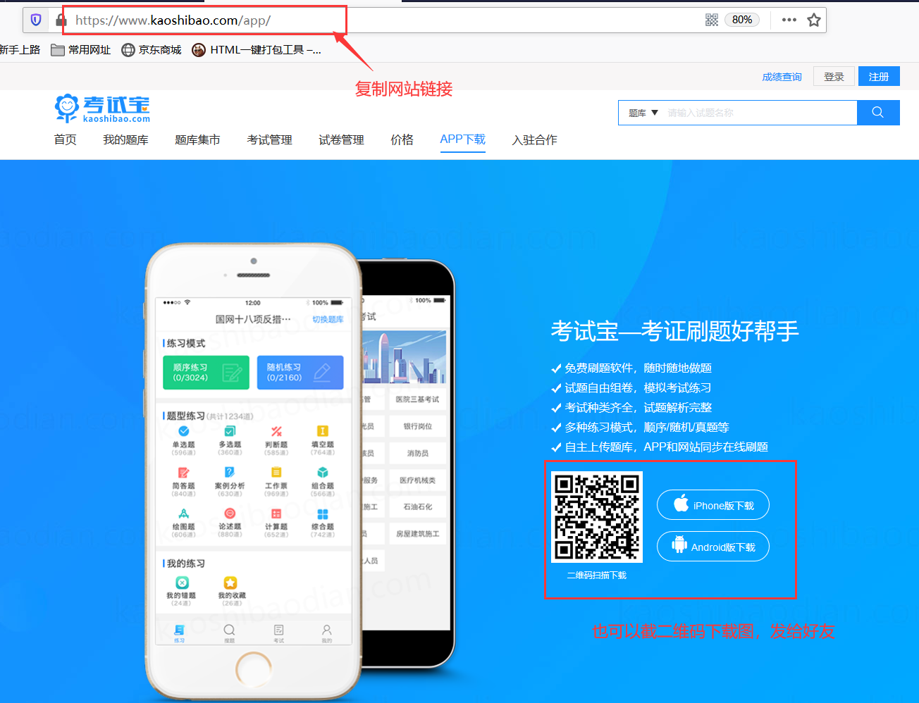 揭秘全新升级考证宝,科技魅力重塑生活,颠覆你的想象!
