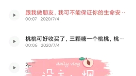 探索声音艺术的无限可能，最新无偿配音资讯与动态