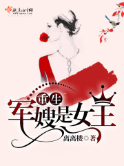 军嫂小说最新写作步骤指南与创作指南