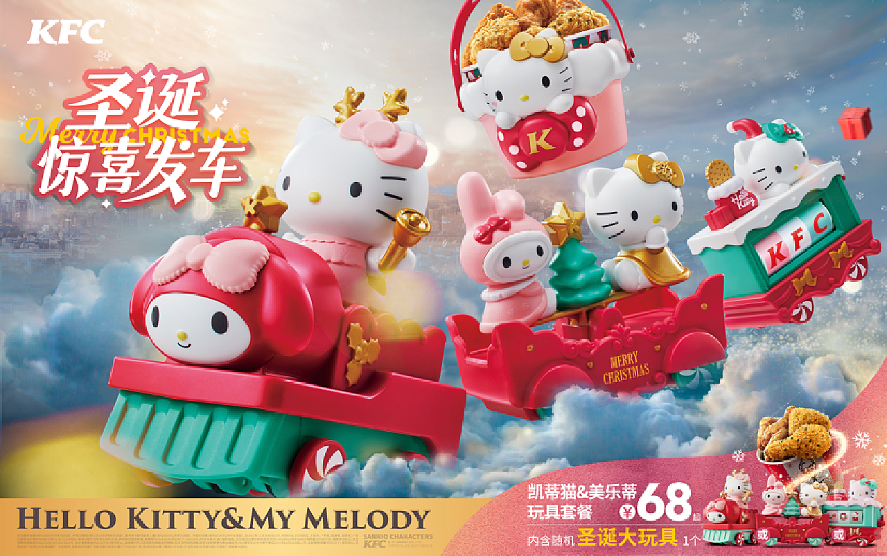 KFC最新玩具,科技前沿与生活完美融合的体验