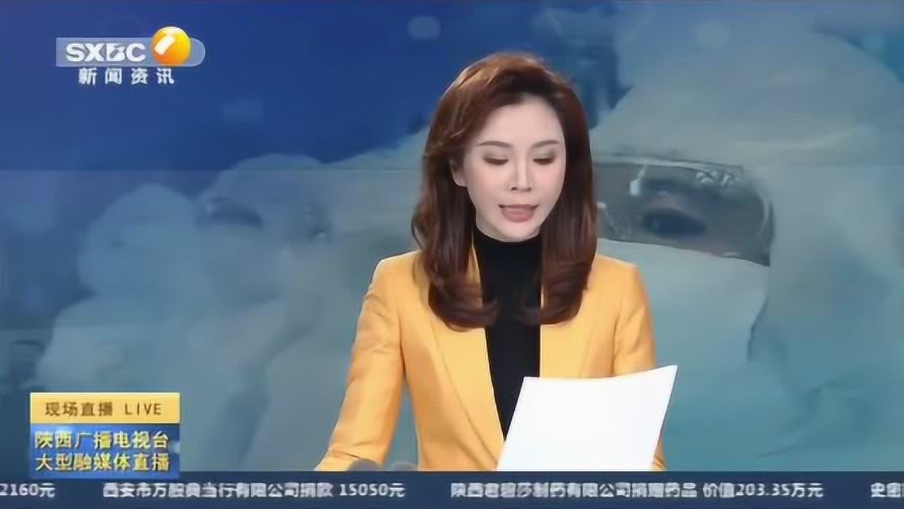 陕西最新动态大全,全面指南与步骤详解