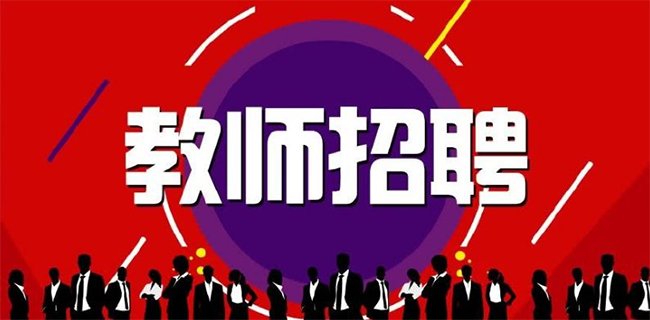 杭州最新招聘动态,职场黄金机会大揭秘!