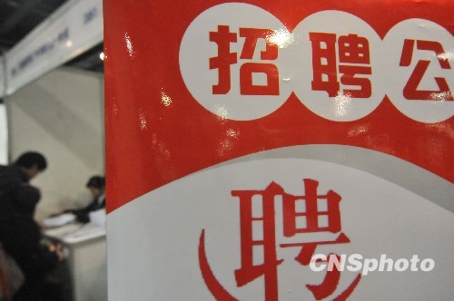 杭州最新招聘动态,职场黄金机会大揭秘!