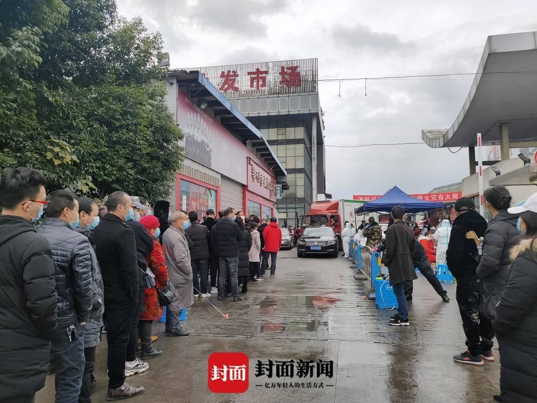 郫县新冠病毒最新情况更新