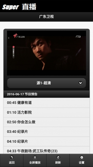 白钢旗杆 第37页