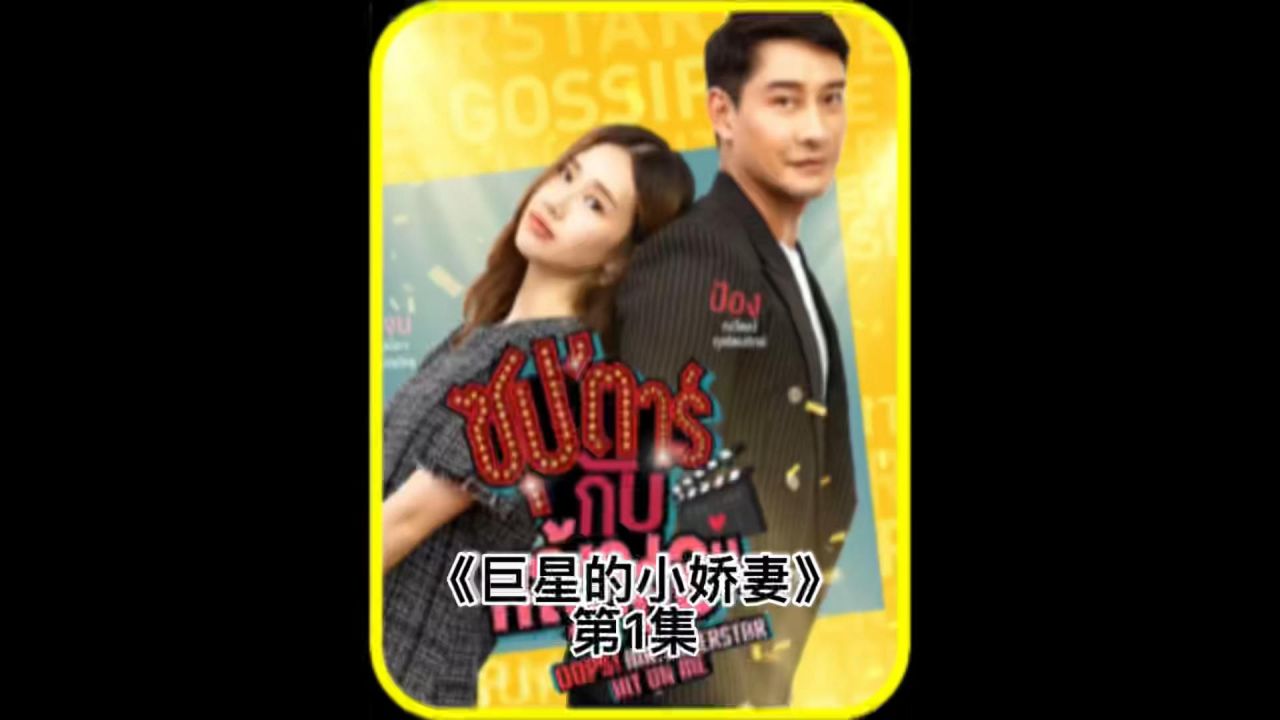 泰剧最新网站,最新探讨与观点阐述