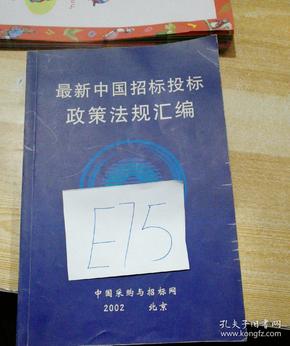 白钢旗杆 第35页