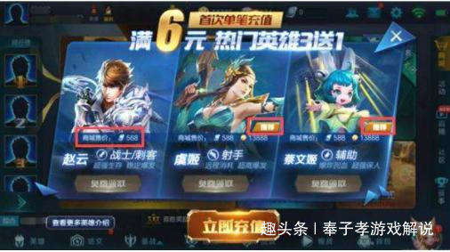 王者荣耀最新福利皮肤与自然美景的旅行对话独家爆料