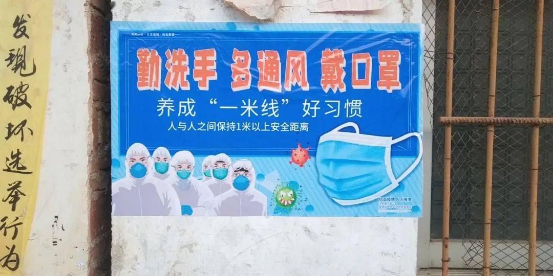 信疫防指最新详细步骤指南与最新动态速递