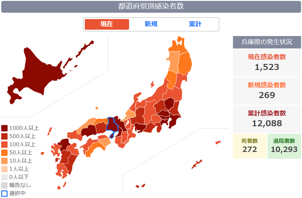 日本东京疫情最新动态及步骤指南