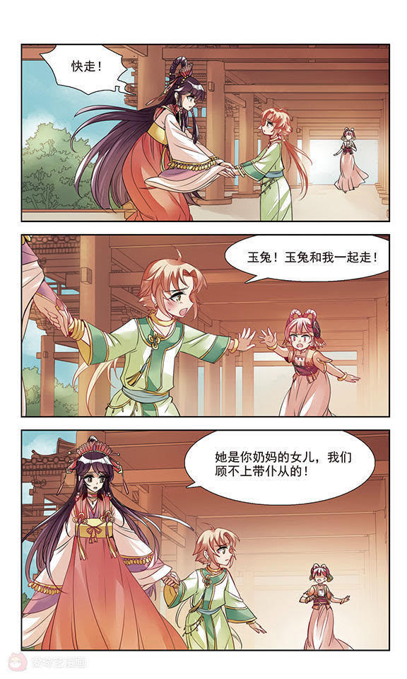 不锈钢锥形旗杆 第24页