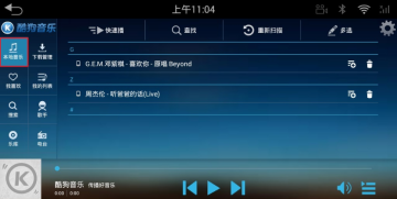 变径旗杆 第25页