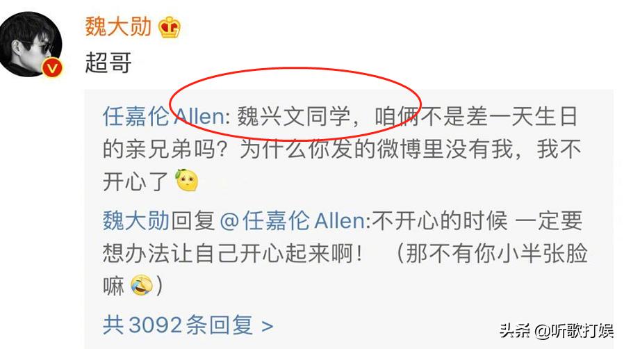 任嘉伦极限挑战最新,科技风潮引领生活变革