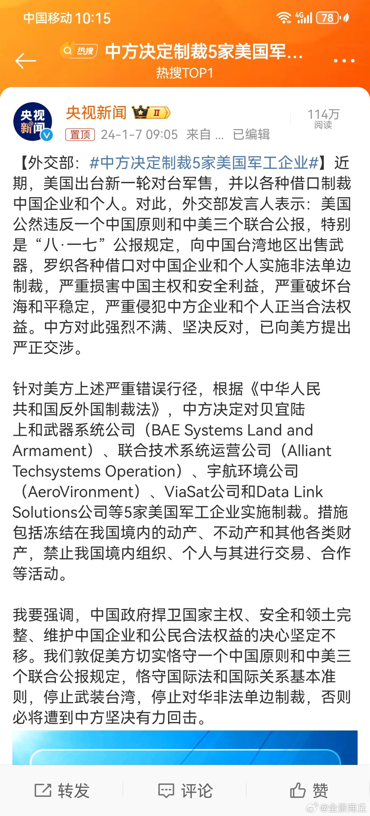 美国对中国的新限制及应对指南，详解步骤与策略