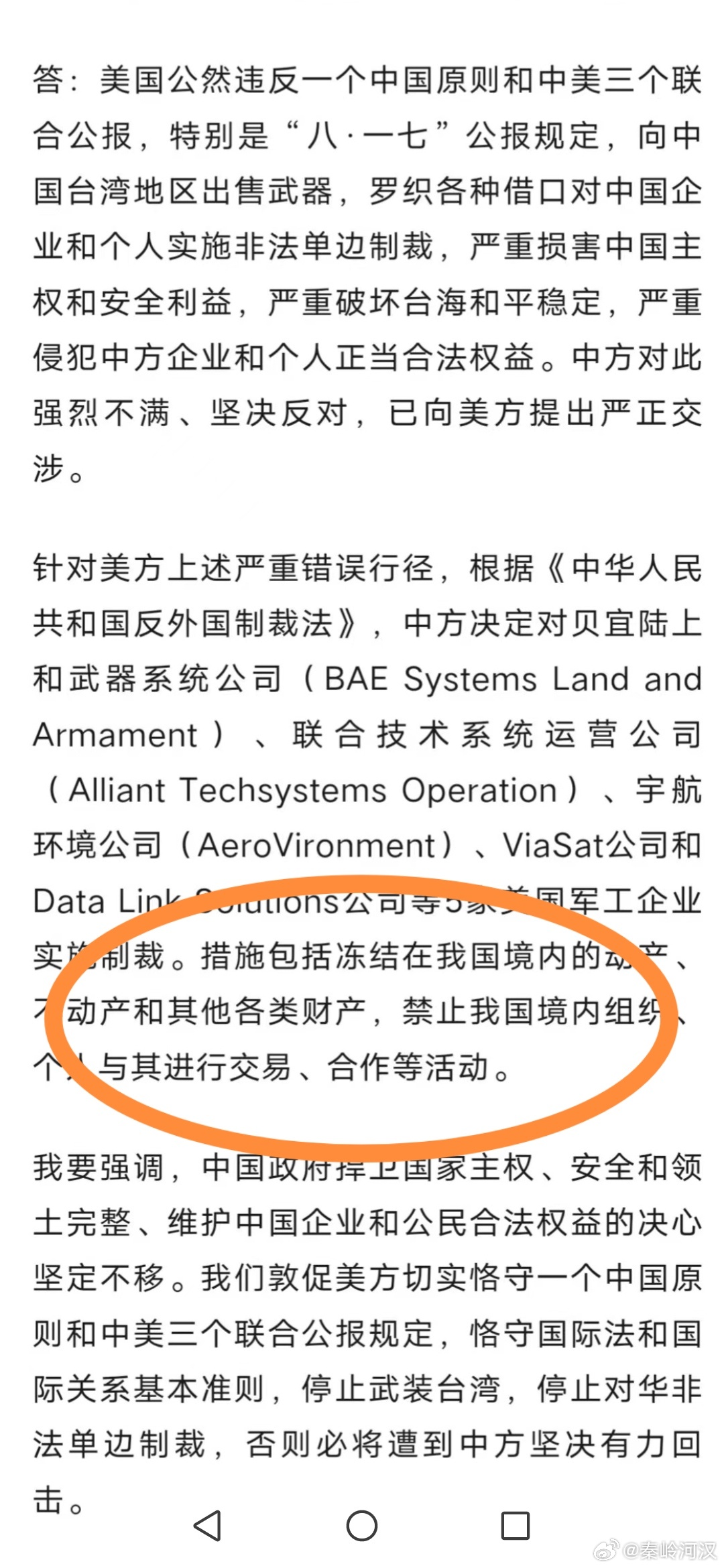 美国对中国的新限制及应对指南,详解步骤与策略
