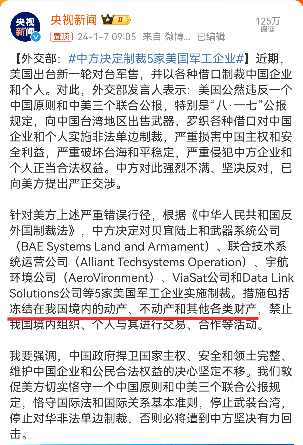 美国对中国的新限制及应对指南,详解步骤与策略