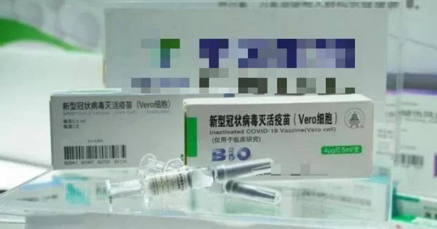 新冠疫苗最新研制详解,详细步骤指南与研发进展