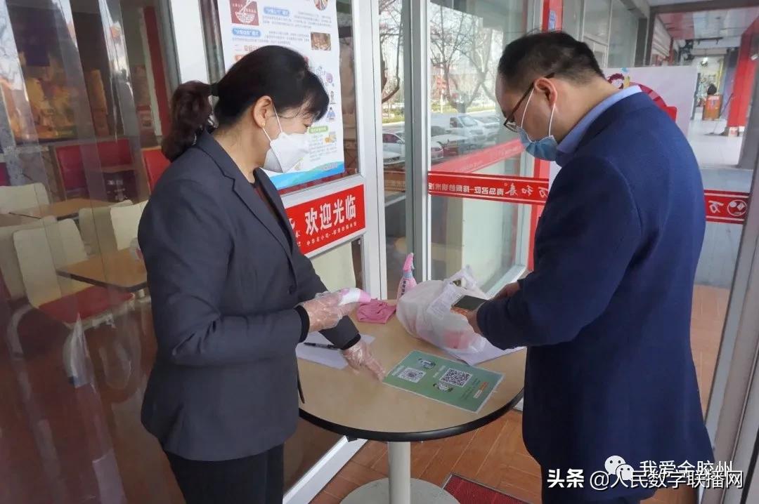 青岛最新健康码,小绿码之旅的冒险启程