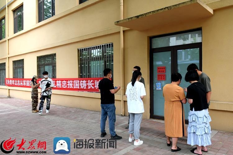 青岛最新健康码,小绿码之旅的冒险启程