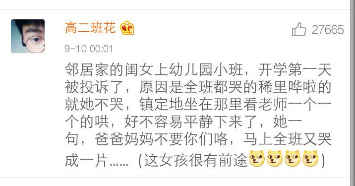 笑点最新梗，小巷深处的欢乐小铺的爆笑瞬间