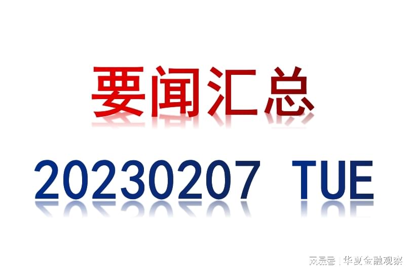 变化带来的自信与成就感，开启新征程——最新动态解读（注，标题中的破折号和冒号可以根据实际情况调整使用）