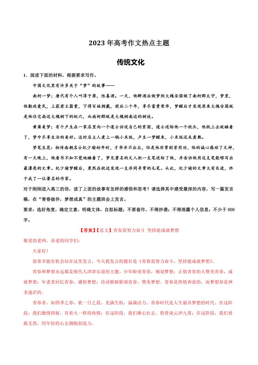 探索自然美景之旅，寻找内心的平和与最新作文主题探索
