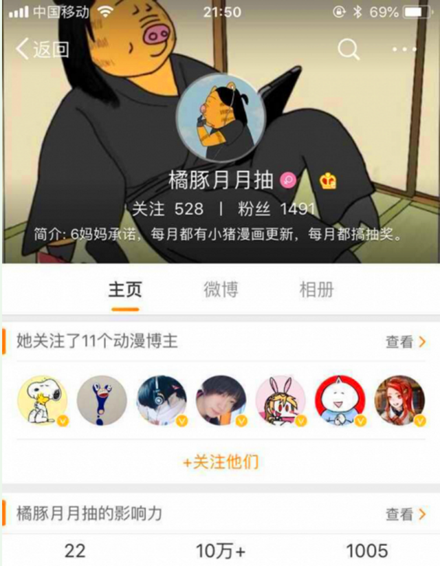 不锈钢锥形旗杆 第17页