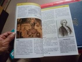 最新风情书籍，领略知识的魅力与多彩世界