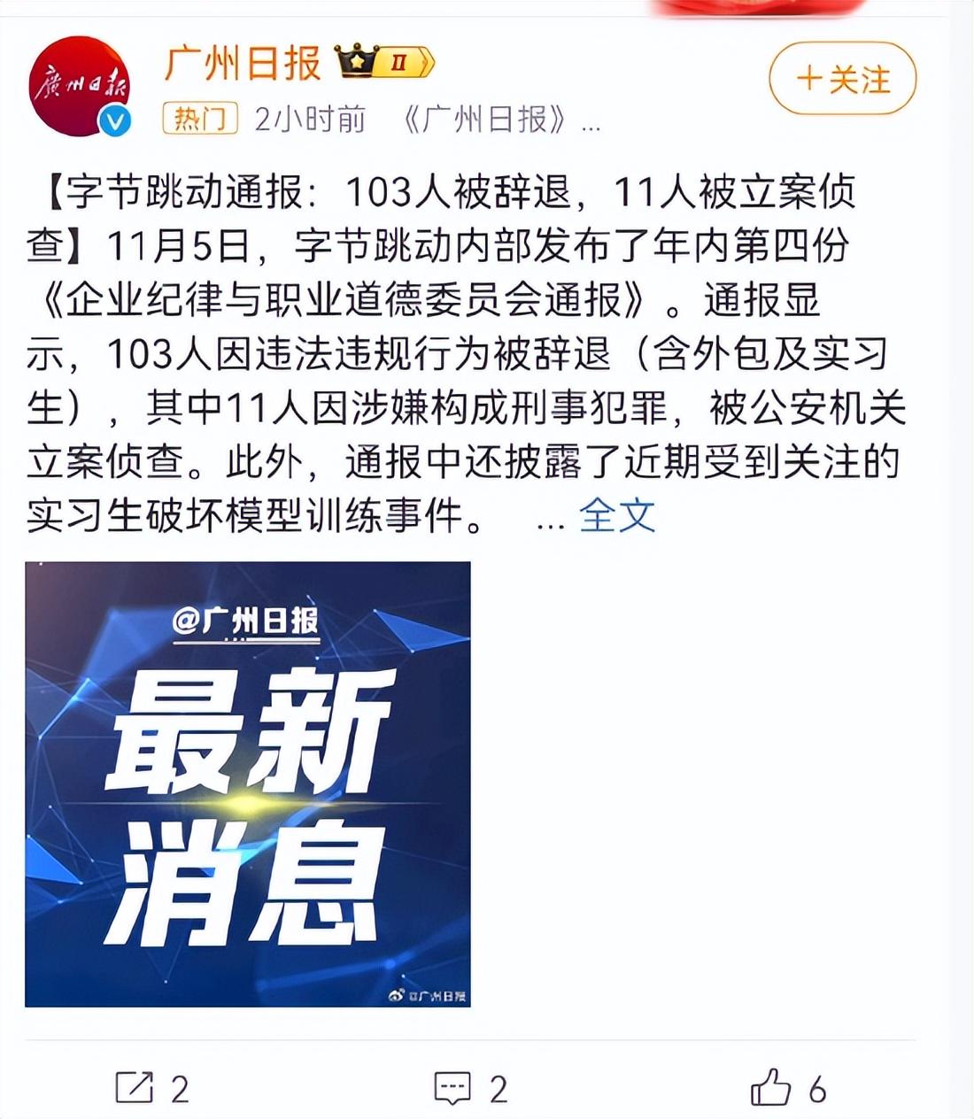 字节跳动引领的自然美景之旅，心灵的出走与回归之旅