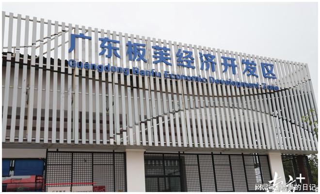 板芙小巷深处的惊喜,最新发展下的隐藏特色小店