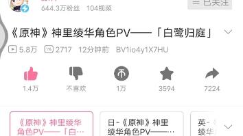 电动旗杆 第8页